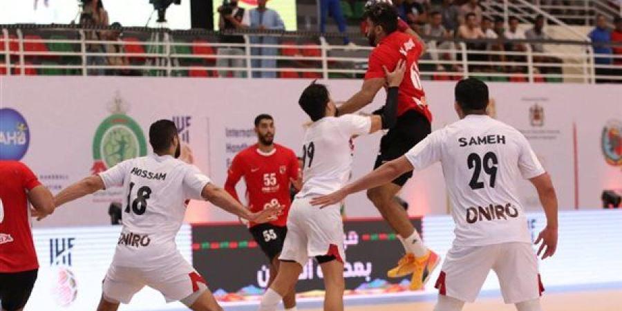 موعد مشاهدة مباراة الأهلي وفلاورز اليوم في بطولة إفريقيا لليد والقنوات الناقلة