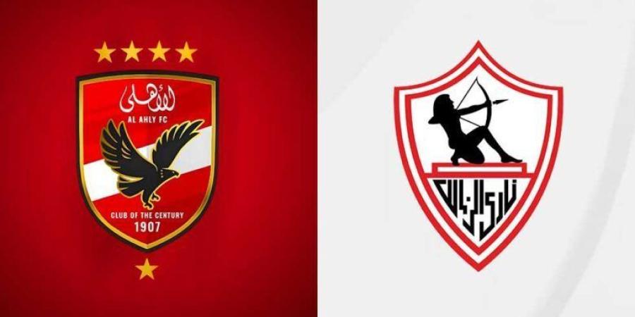 أخبار الرياضة - موعد مباراة نهائي السوبر المصري بين الأهلي والزمالك - الخليج برس