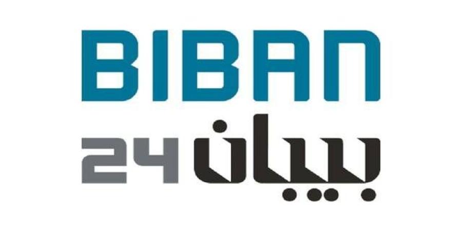 "منشآت": اتفاقيات دولية وإطلاقات مليارية في ملتقى "بيبان 24" - الخليج برس