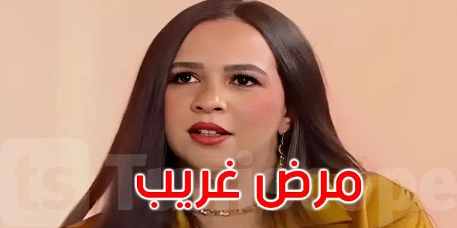 أبعدها تماما عن الأضواء.. مرض غريب أصاب الفنانة إيمي سمير غانم - الخليج برس