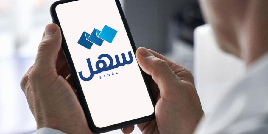 «التربية» تُعزز تواصلها مع أولياء الأمور عبر «سهل» الخليج برس