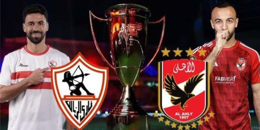 مشاهدة مباراة الأهلي والزمالك.. تردد القنوات الناقلة لكأس السوبر المصري