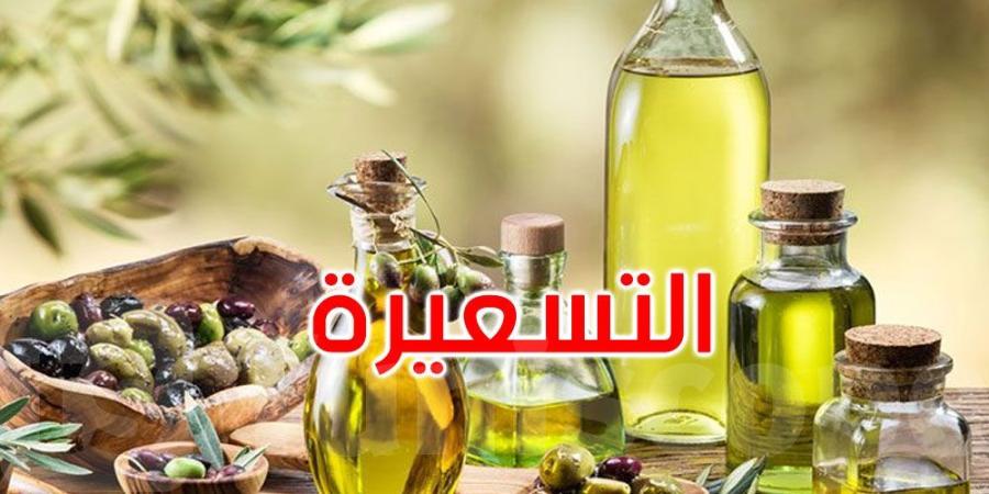 رئيس نقابة الفلاحين: تسعيرة زيت الزيتون لم تُحدد بعد - الخليج برس