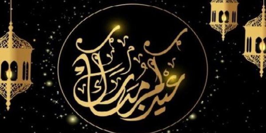 موعد عيد الفطر 2025 في جميع الدول العربية