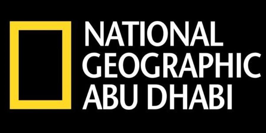 تردد ناشيونال جيوغرافيك National Geographic أخر تحديث