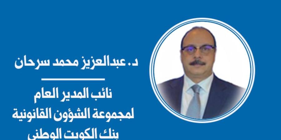 الطبيعة الإجرائية لدعوى البيوع وآثارها الخليج برس