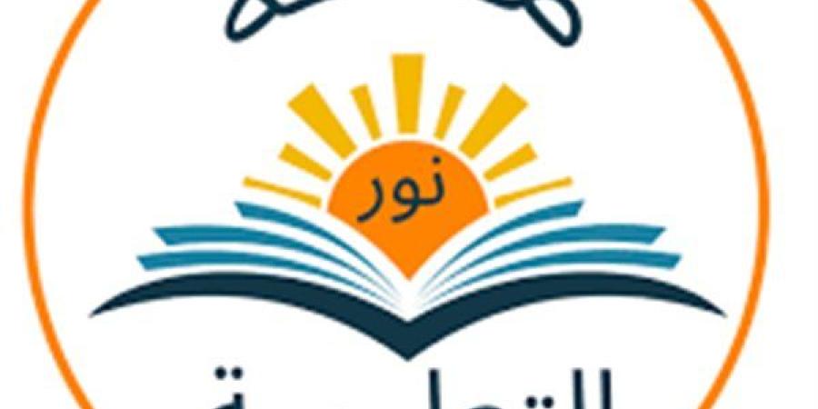 رابط الاستعلام عن نتائج الفصل الدراسي الأول 1446 عبر نظام نور