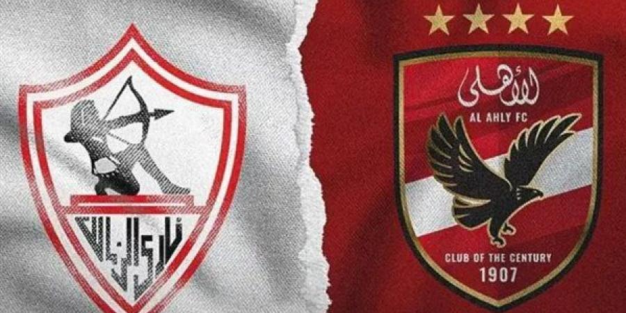 موعد مباراة الأهلي والزمالك في السوبر المصري والقنوات الناقلة