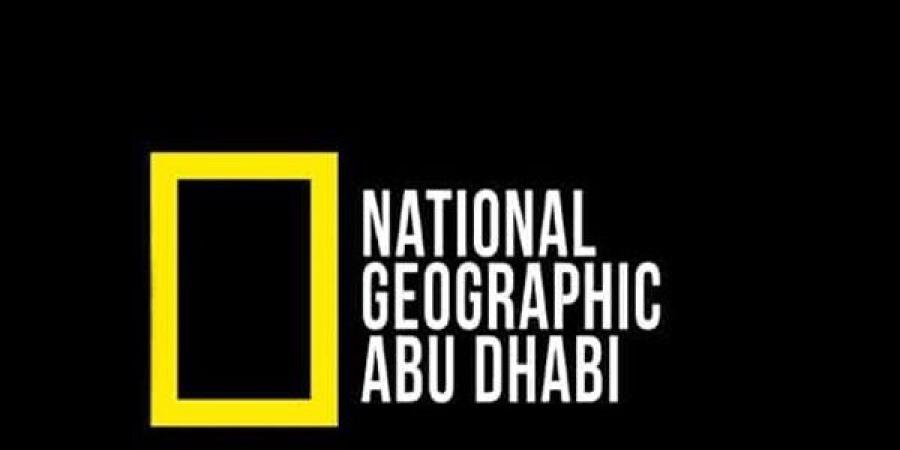 تردد قناة ناشيونال جيوغرافيك نايل سات 2024 National Geographic