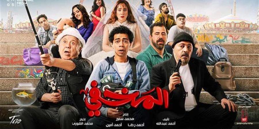 تعرف على إيرادات فيلم "المخفي" في أول ليلة عرض بالسينما