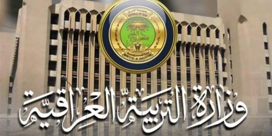 الاستعلام عن نتائج اعتراضات السادس الإعدادي 2024 الدور الثاني