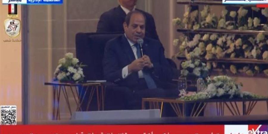 السيسي: حكاية نصر أكتوبر "ملهمة".. والكل كان بيقول مستحيل