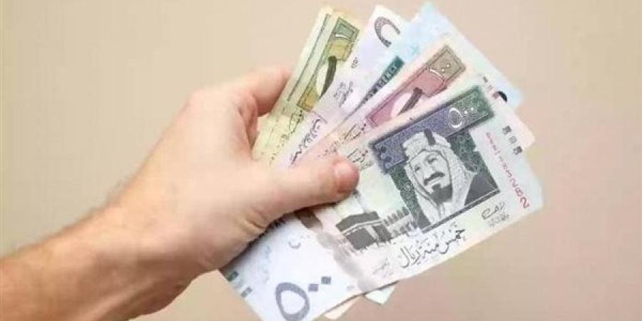 سعر الريال السعودى اليوم السبت 26 أكتوبر 2024 مقابل الجنيه المصرى