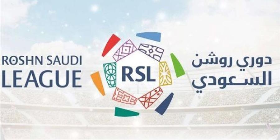 جدول مباريات اليوم السبت 26 أكتوبر 2024.. ترتيب جدول مباريات دوري روشن السعودي