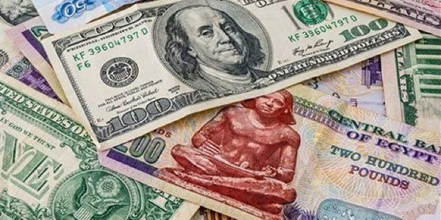 سعر صرف الجنيه أمام الدولار والعملات الرئيسية خلال تعاملات اليوم (آخر تحديث)