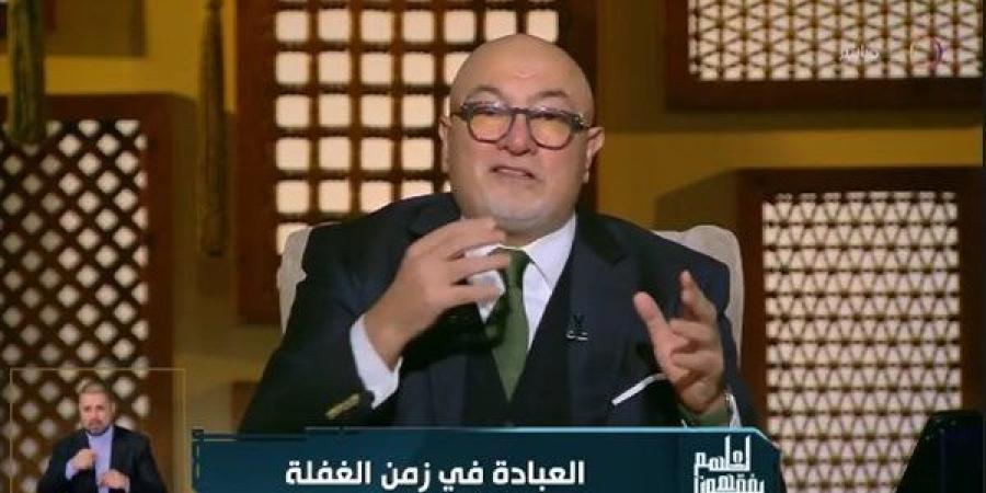 خالد الجندي يؤكد أهمية فتاوى دار الإفتاء المصرية (فيديو)