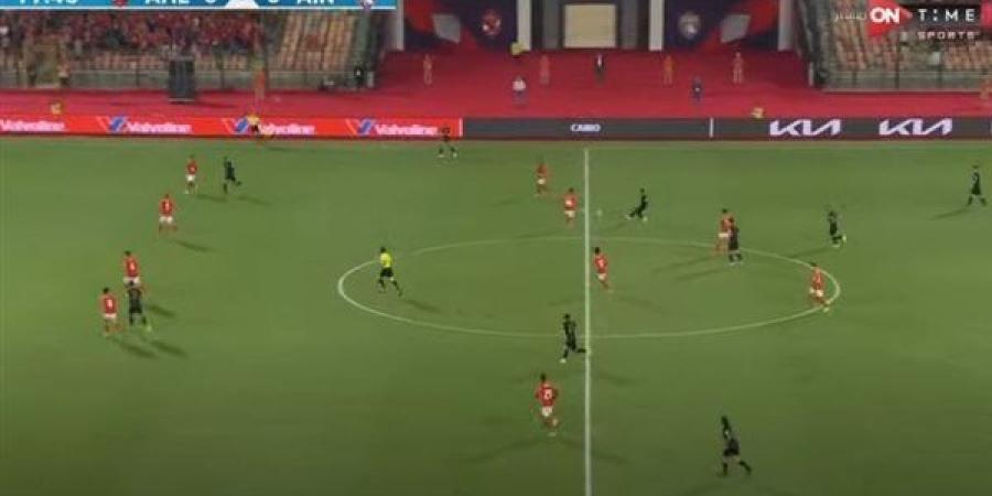 مشاهدة مباراة الأهلي.. بث الأهلي ضد العين الإماراتي مباشر (1-0)