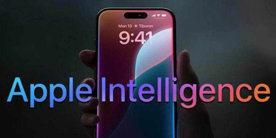 آبل تطلق Apple Intelligence.. مميزات تحديث ios 18.1 الأهم في تاريخ الآيفون