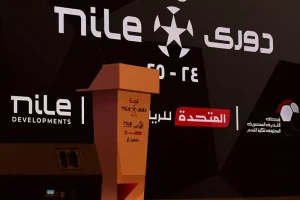 بالتعاون مع الأندية: الرابطة تحدد موعد انطلاق وانتهاء الموسم الجديد في الدوري المصري