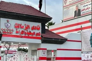 مجلس إدارة الزمالك يعلن عن قيمة الغرامات المدفوعة منذ توليه المسؤولية